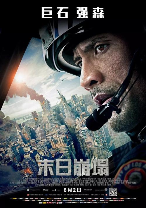 怀俄明州公用事业地址证明样本资料
